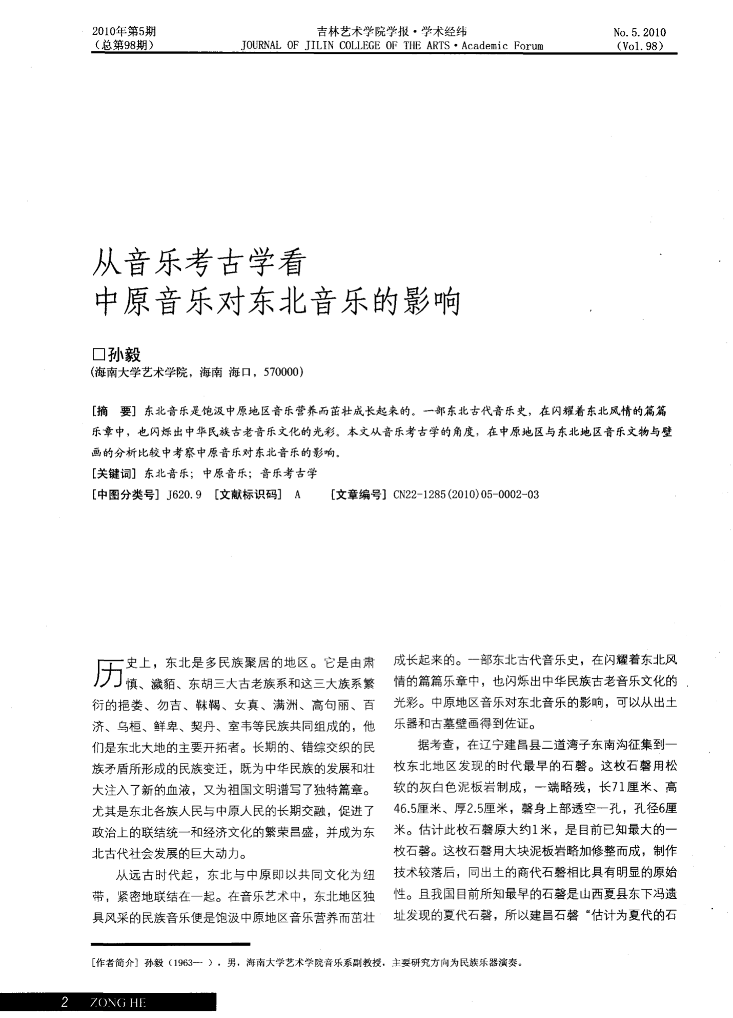 权游最后一季泄露版_权利的游戏第三季第三集片尾曲_权利游戏最后一季