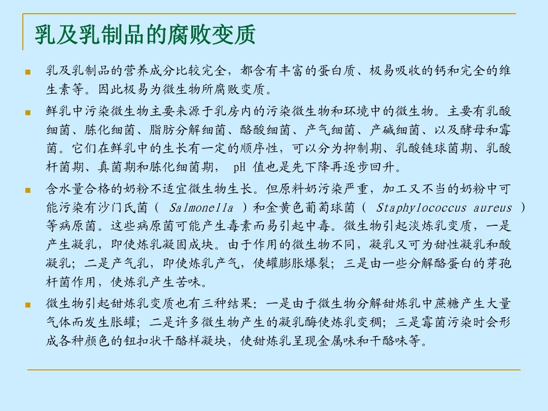乳腺膨胀实验游戏_焦耳气体自由膨胀实验_时间膨胀实验