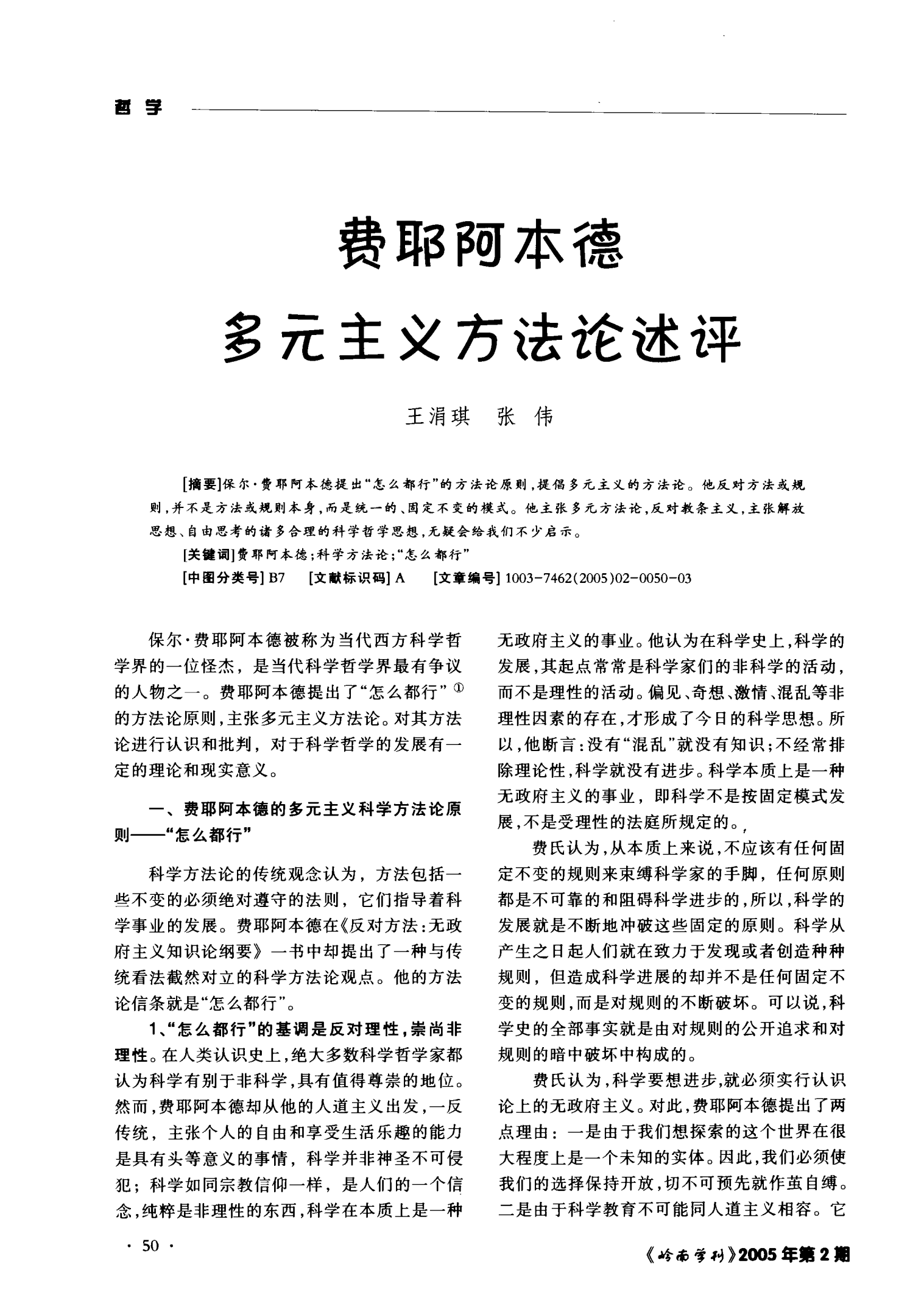 游戏主程序在哪_游戏主程序员_3km2游戏主程序