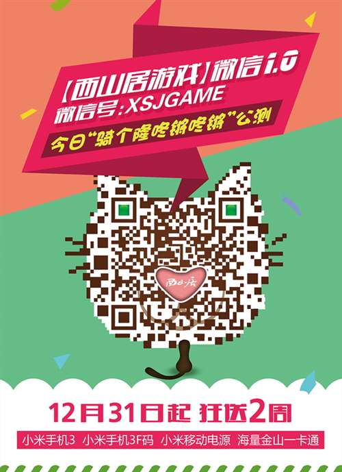二维码生成器神器_二维码生成机器_激战奇轮游戏二维码生成器下载