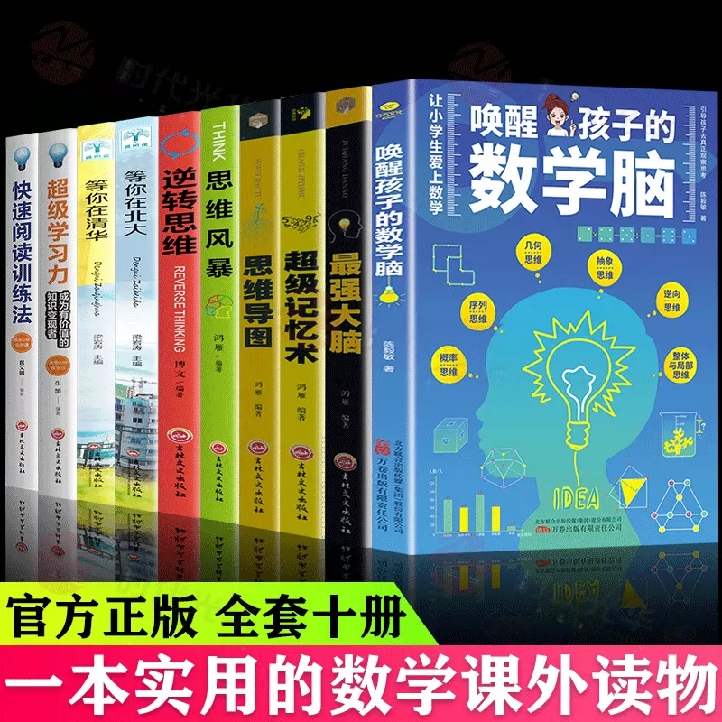 最强大脑水哥个人资料_最强大脑里面的水哥是哪一期_最强大脑第一季水哥