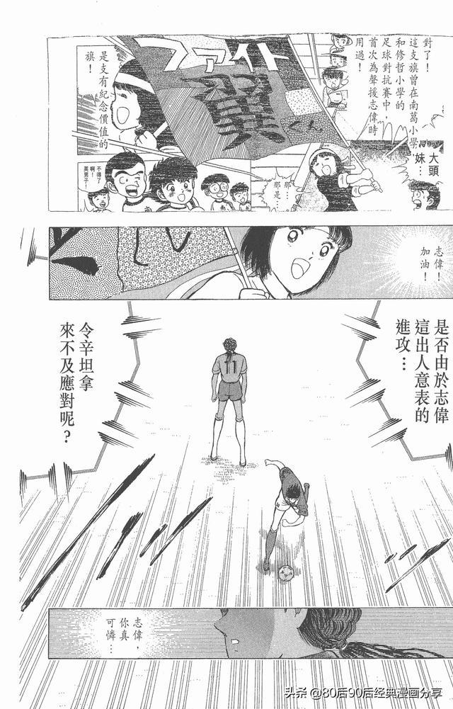 森破小子写的微型糸统_微信性系统森破小子56_微信系统森破小子73