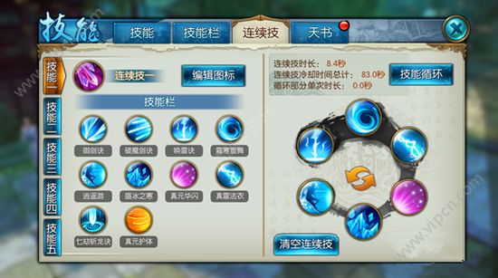 希望ol猎人连续_希望ol双手剑技2_希望ol连续技信怎么用