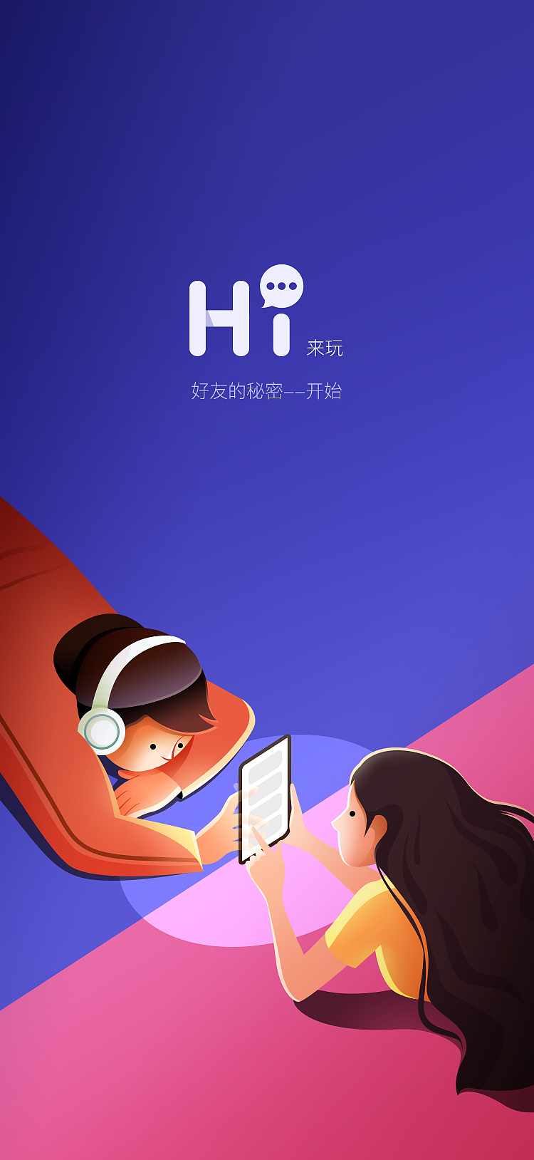 橙光封面移动,手机屏幕焕然一新 橙光封面移动,手机屏幕焕然一新