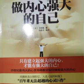世上有难事吗_世界上最难是什么事_世上难题