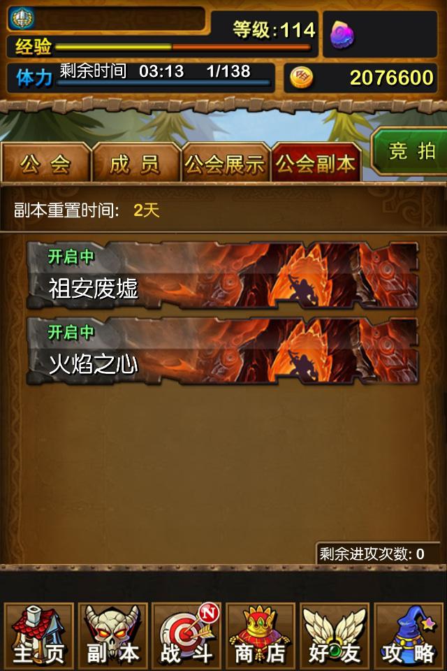 dnf公益服辅助会被检测吗_dnf体验服yy辅助公会_dnf助手公会活动