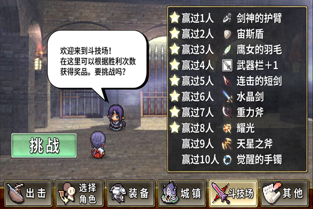 异界军神小说_异界军神我带系统横扫_异界神军