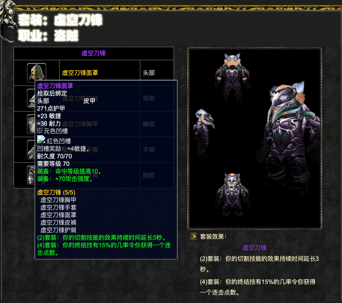 激战片职业资料买用还是卖用_激战2不用买资料片的职业_激战2020年职业选择