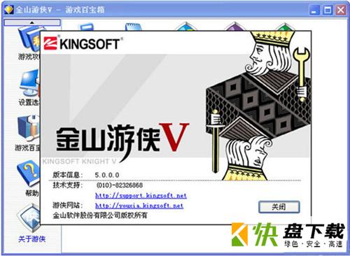 游侠文明6点继续没反应_游侠对战平台文明_游侠文明反应继续没点了怎么办