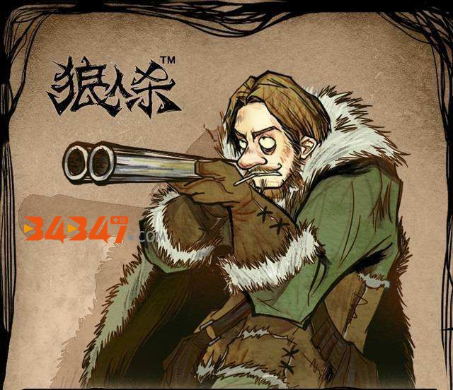 别人说你是个狼人你怎么回复_说我是狼人怎么回复_狼人说是回复的意思吗