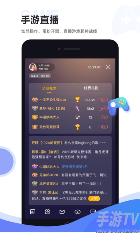 歪玩游戏盒子加速器_歪歪游戏盒子_歪歪盒子是啥