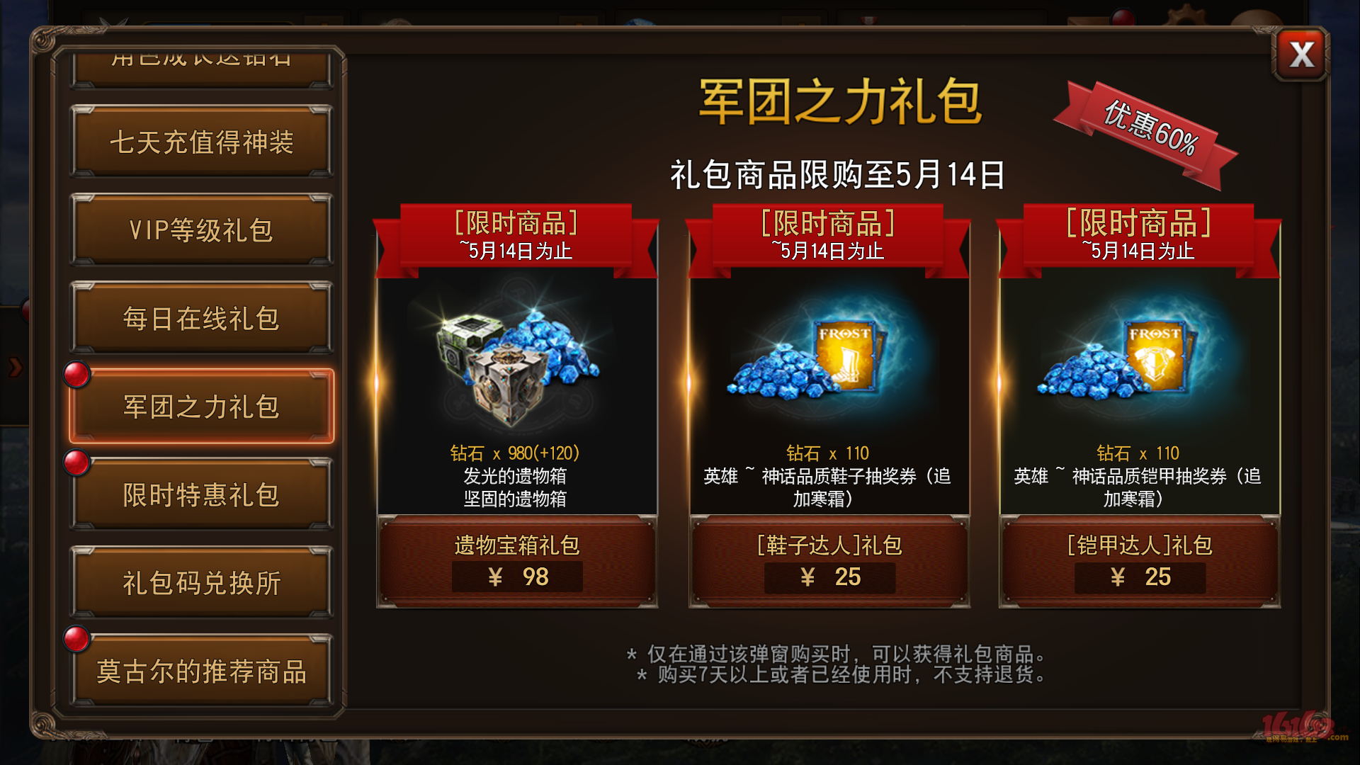 龙武游戏礼包_龙武礼包兑换码大全集合_游戏龙武的兑换码是多少