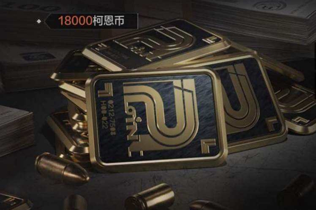 dnf游戏币网站哪个好点_dnf游戏币行情_dnf卡游戏币
