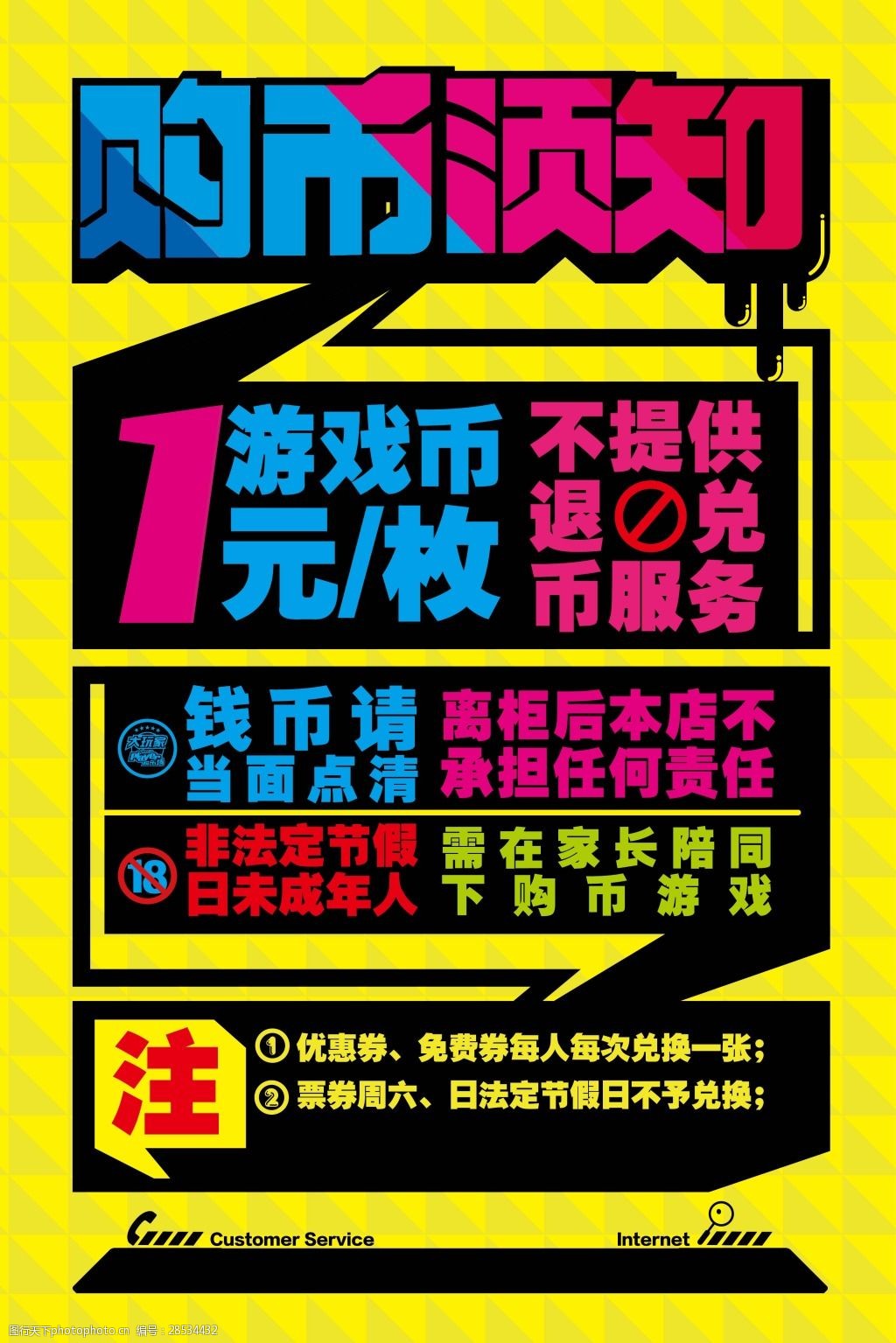 dnf游戏币行情_dnf卡游戏币_dnf游戏币网站哪个好点