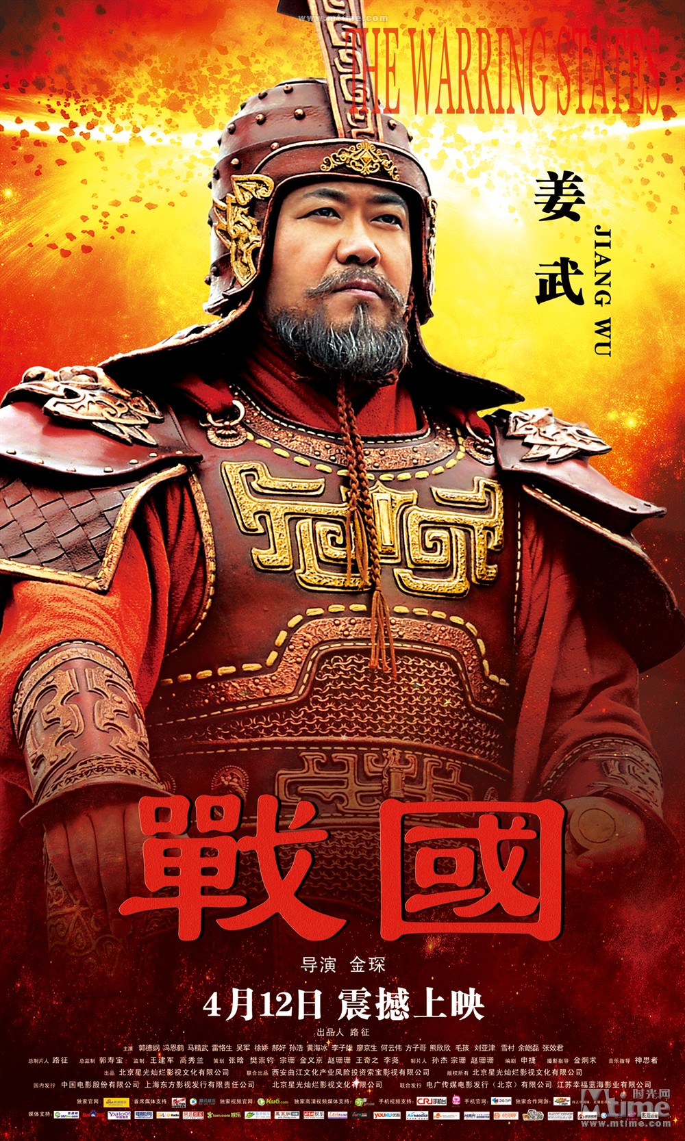 战国basarapsv_战国basara有pc版吗_战国basara剧场版pps