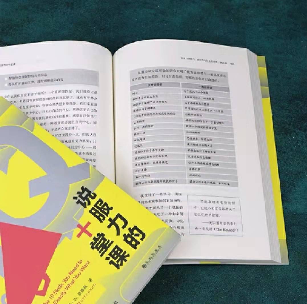 说服者任务怎么完成_魔兽世界说服者任务不触发_说服者任务怎么做