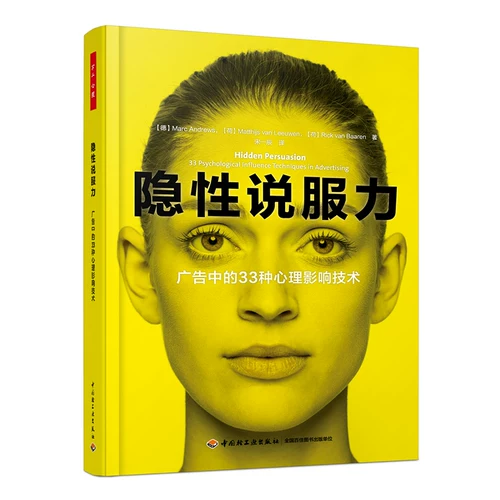 说服者任务怎么完成_说服者任务怎么做_魔兽世界说服者任务不触发