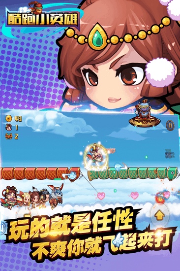 天天酷跑游戏电脑版与手游版_版手游酷跑电脑游戏能玩吗_版手游酷跑电脑游戏怎么玩