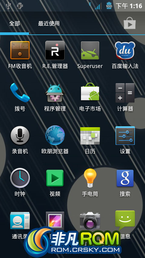 游戏加加报时_加65体力宝珠大概多少游戏币_游戏加加官网