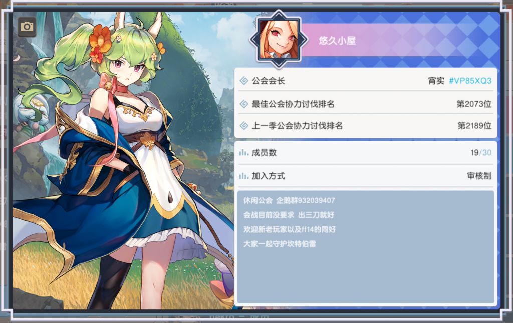 粘粘世界手游下载_2021年在哪下载粘粘世界_黏黏世界下载