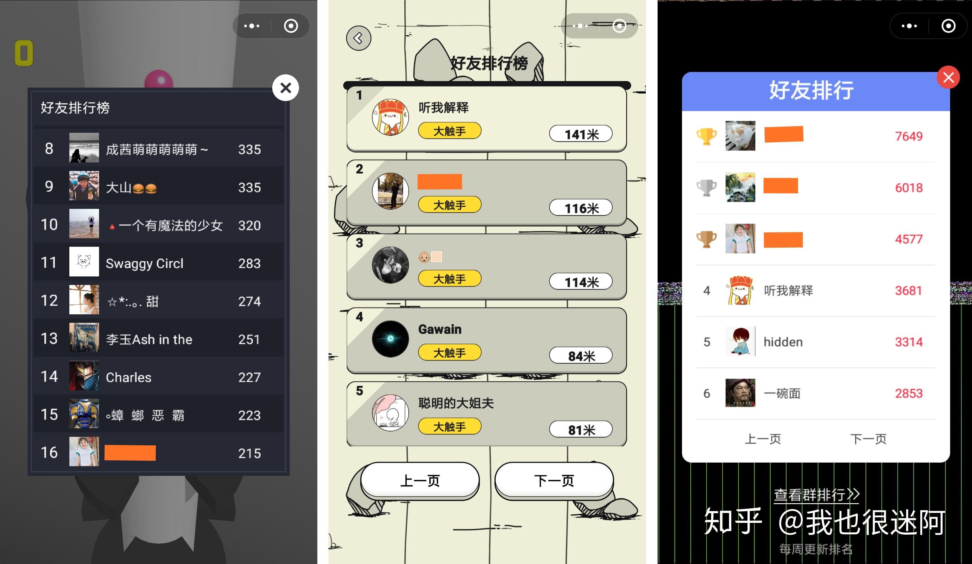黏黏世界下载_2021年在哪下载粘粘世界_粘粘世界手游下载