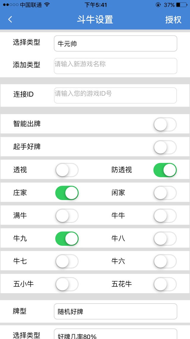 qq空间辅助器_qq空间游戏辅助_空间辅助大师