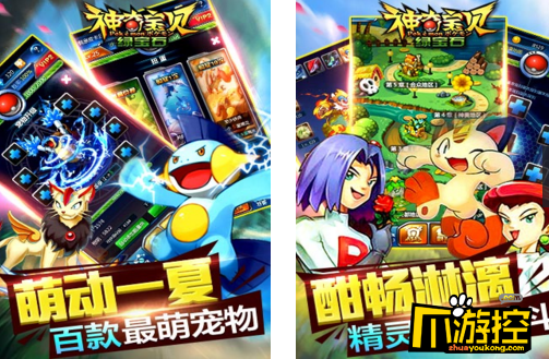 绿宝石手游攻略全新神奇精灵指南