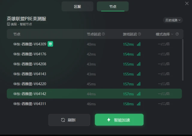 延迟网络影响游戏帧数吗_网络延迟对游戏的影响_延迟网络影响游戏帧率吗