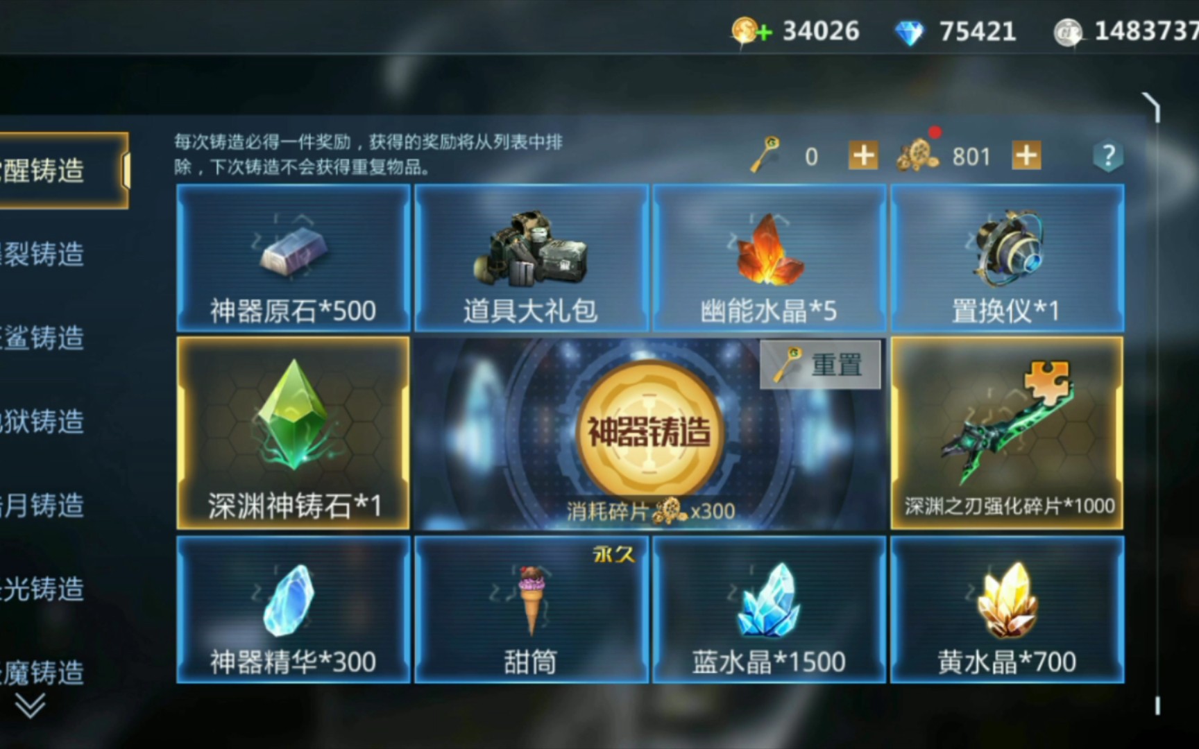 类似求合体的游戏_合体类游戏app有哪些_求合体类似的游戏