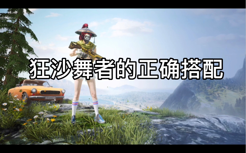 明日方舟资深干员tag搭配_明日方舟资深干员tag最新_明日方舟资深干员词条一览