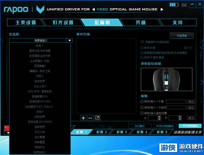 窗口化玩游戏鼠标老是移出去_窗口化游戏鼠标_鼠标移出游戏窗口