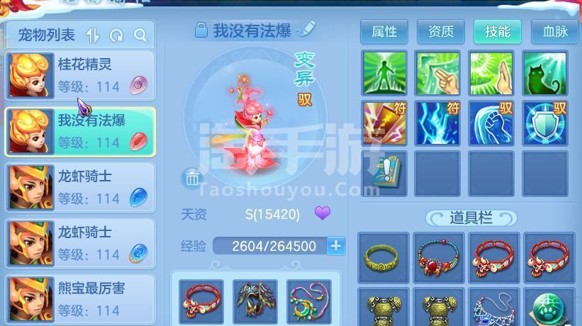 tbc坐骑账号共享吗_账号坐骑_现版本奶块中删除帐号能拿走坐骑吗