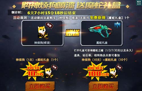 蛇蛇争霸卡包商城_勇者大作战礼包_蛇蛇大作战q群礼包卡号