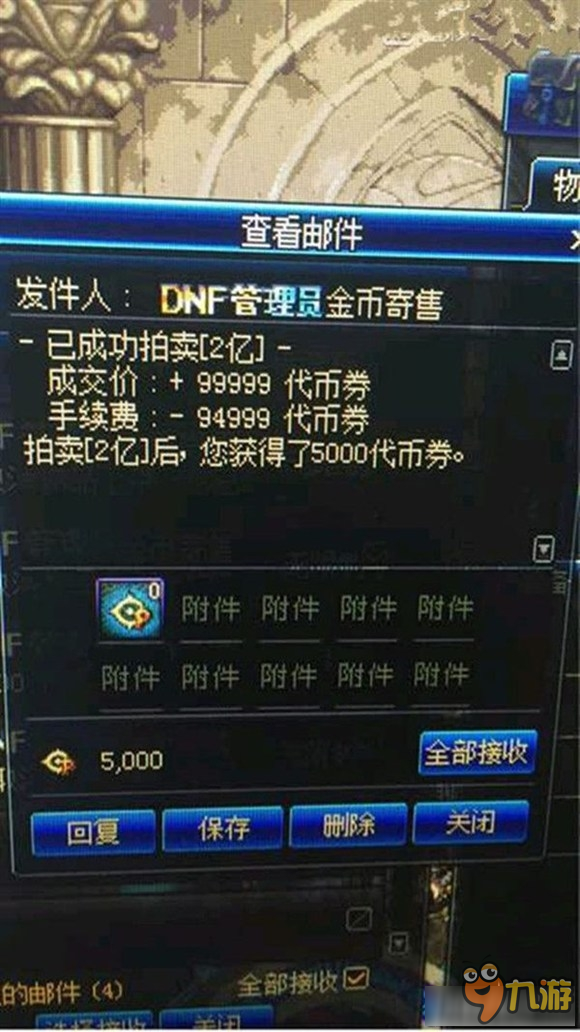 暗黑3购买白金币攻略