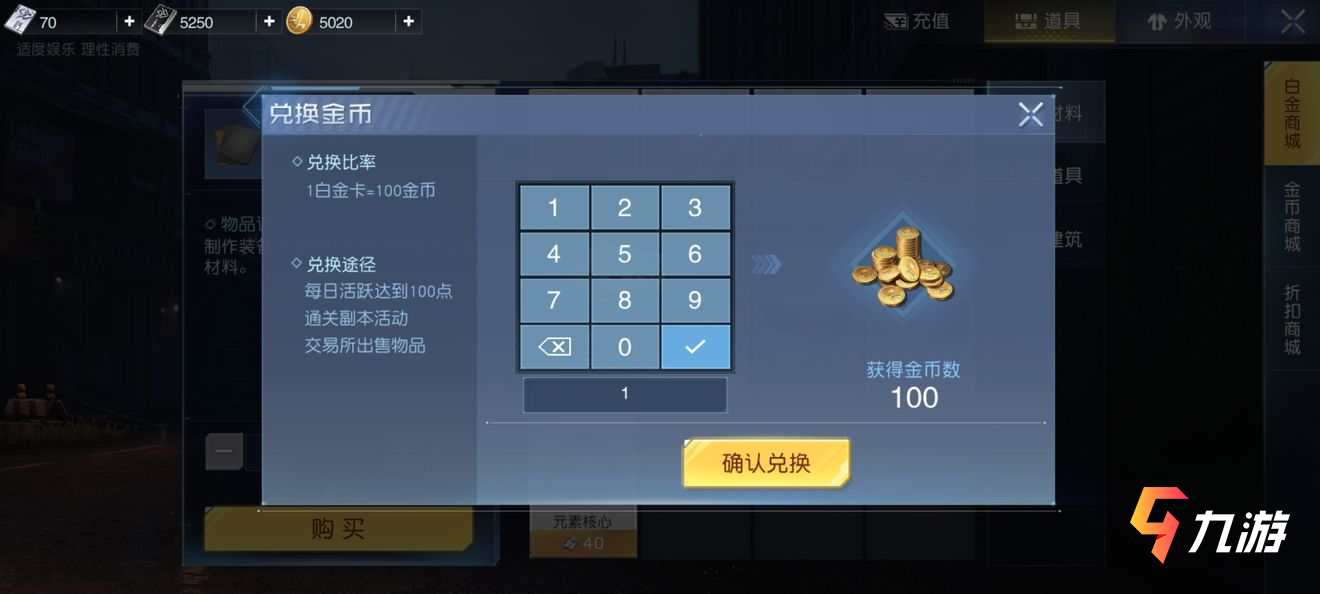 暗黑破坏神金币有什么用_暗黑3购买白金币_暗黑破坏神白金币可以交易吗