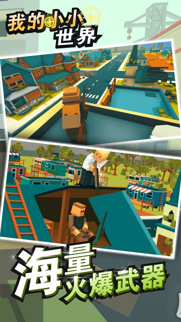 创造性游戏名词解释_创造性游戏包括哪三大类_创造性的游戏