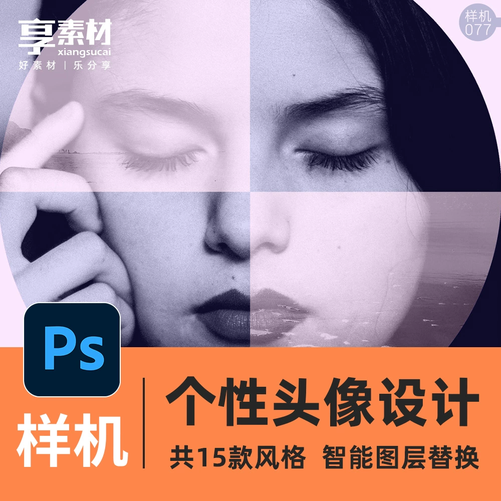 天龙八部游戏头像_天龙八部游戏头像大图_天龙八部网游头像