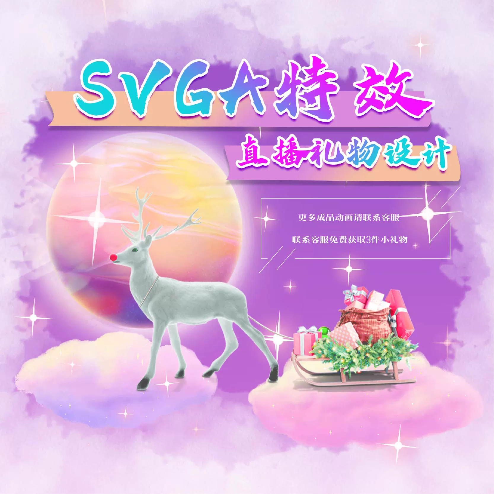 天龙八部网游头像_天龙八部游戏头像大图_天龙八部游戏头像
