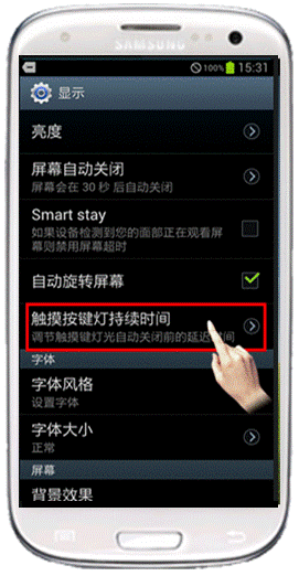 三星A5黑砖问题，简单有效恢复方法