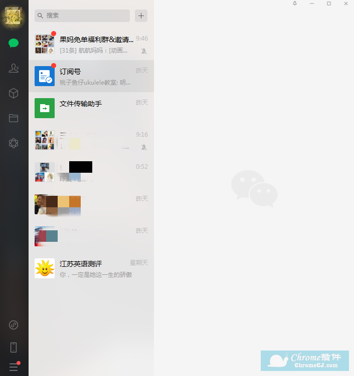 电脑玩微信游戏,畅享大屏乐趣! 电脑玩微信游戏,畅享大屏乐趣!