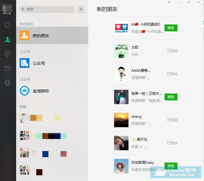 微信玩电脑游戏用什么登录_怎么用电脑玩微信游戏_微信玩电脑游戏用什么软件