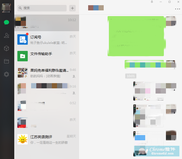 微信玩电脑游戏用什么软件_怎么用电脑玩微信游戏_微信玩电脑游戏用什么登录