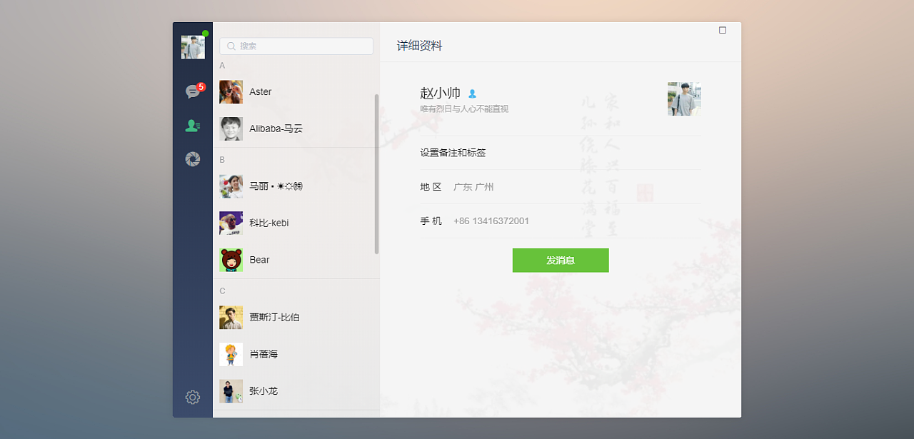 怎么用电脑玩微信游戏_微信玩电脑游戏用什么软件_微信玩电脑游戏用什么登录