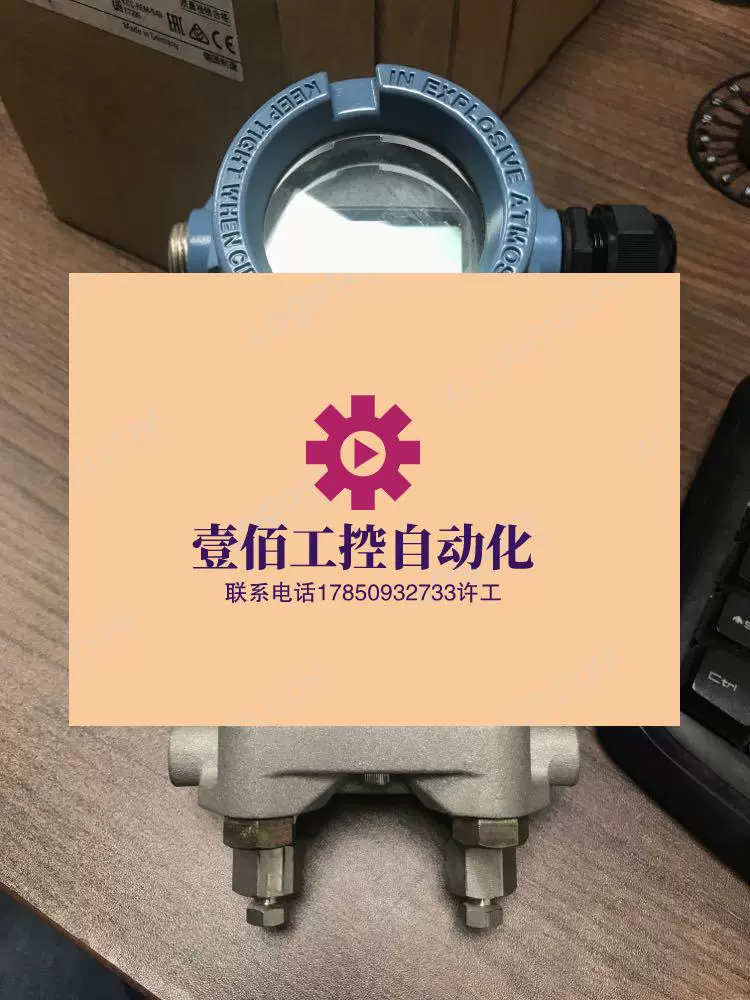罗斯蒙特变送器官网_罗斯蒙特变送器说明书_罗斯蒙特变送器选型手册