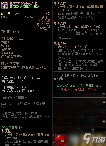 图哈特裁决消失