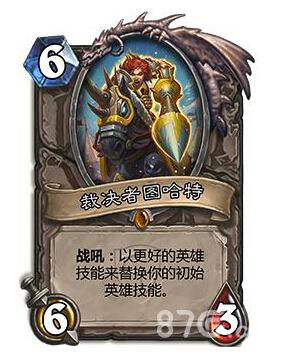 裁决者图哈特没有了_裁决者图哈特强化大王_裁决者图哈特怎么获得