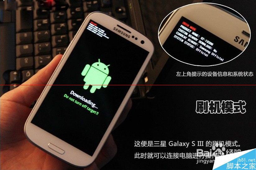 三星a5黑砖救活,焕发生机 三星a5黑砖救活,焕发生机