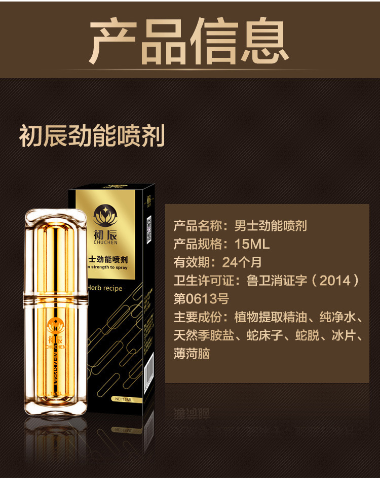ssbx劲能液有副作用吗_美国key男士劲能液骗局_美国key劲能液骗局