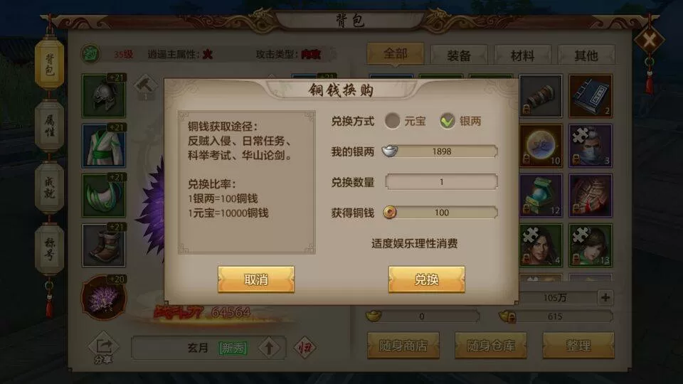 现版本奶块中删除帐号能拿走坐骑吗_哪个版本坐骑账号通用了_魔兽世界坐骑可以给小号吗