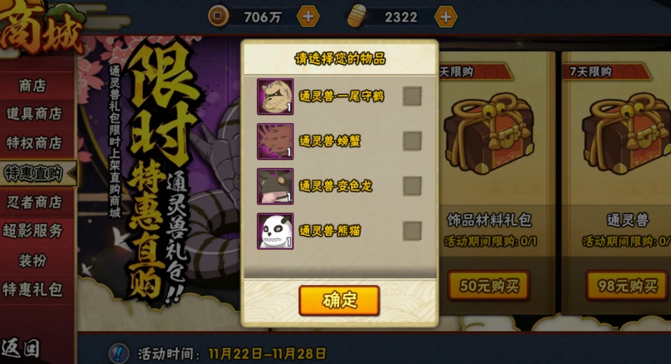 蛇蛇大作战Q群礼包:尽享游戏乐趣! 蛇蛇大作战Q群礼包:尽享游戏乐趣!